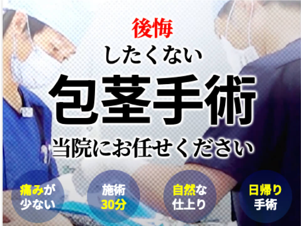 MSクリニック